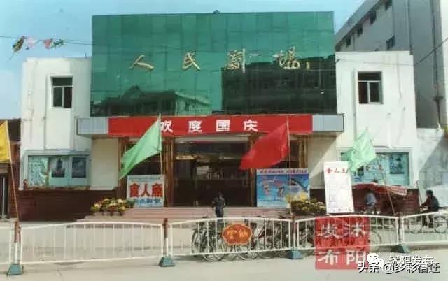 沭阳记忆地标,记忆中的沭阳