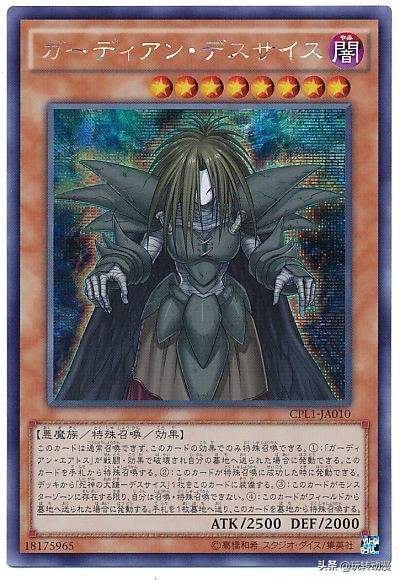 游戏王死神卡牌大全,游戏王卡牌不死战士