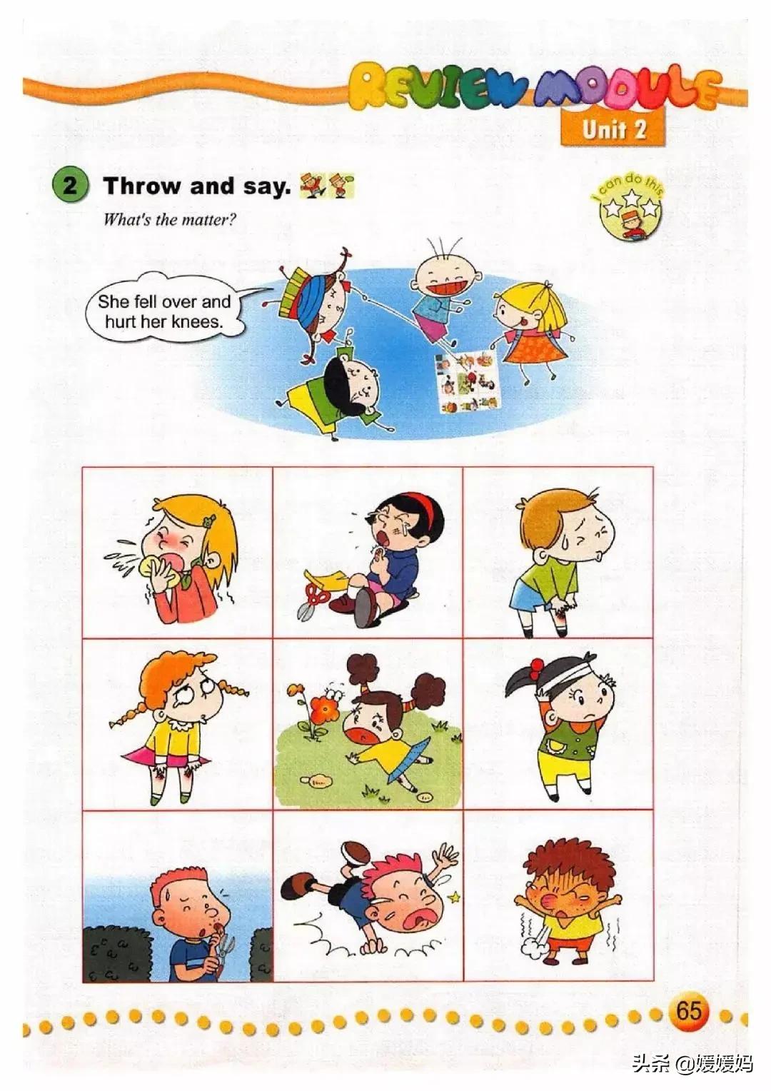 一年级起点四年级上册英语外研版,外研版小学英语四年级上册课本