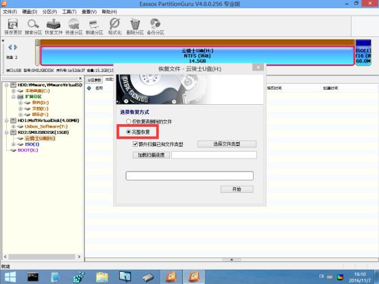 怎么解决u盘未分配,怎样解决u盘不能格式化