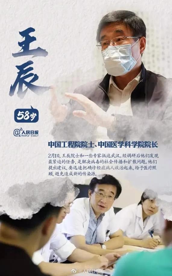与钟南山齐名，一句话惊醒中国人，这个男人到底有多厉害？