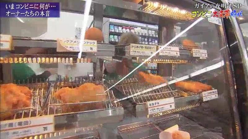 日本宅调查：当便利店店长竟比打工还惨？每天爆肝从早忙到晚