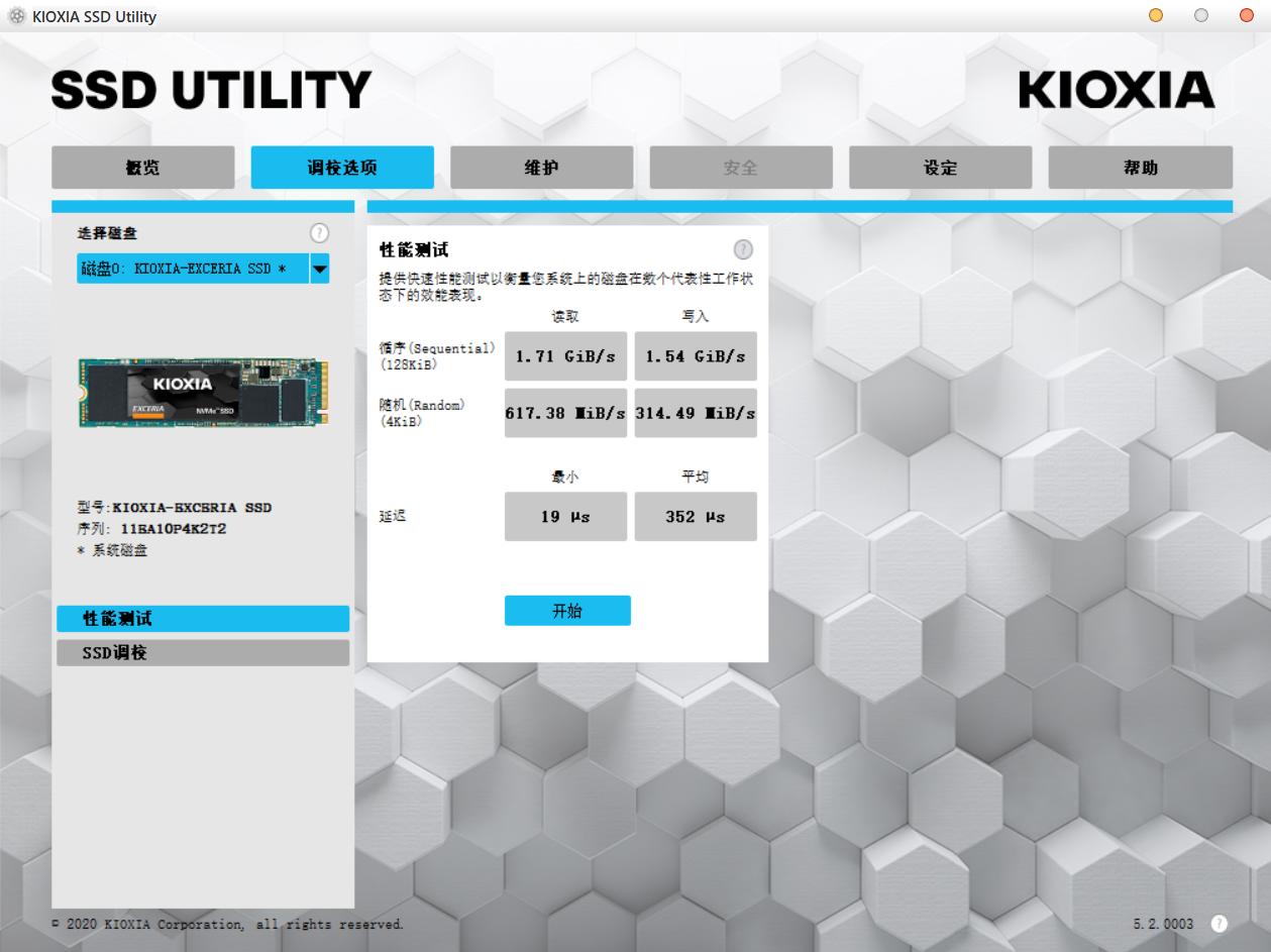 苹果笔记本扩容ssd固态硬盘,怎么更换大的固态硬盘内存