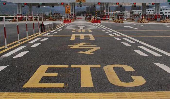 如何在线申请免费ETC设备，圈圈手把手教你