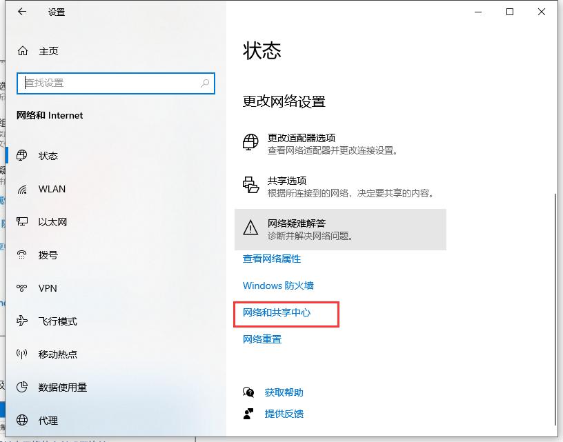 win10访问共享提示错误代码,win10访问共享文件提示网络错误