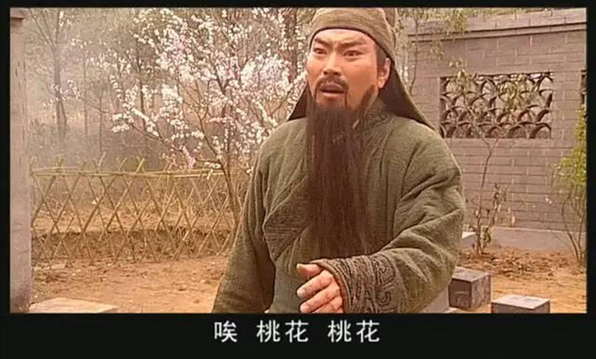 怎么评价陆树铭饰演的关羽,演关羽的除了陆树铭还有谁