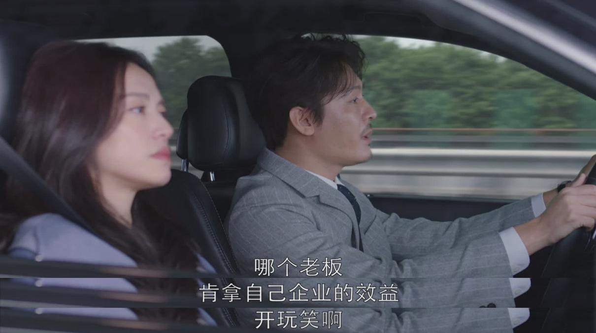 都挺好的职场深度解析,都挺好十大职场法则