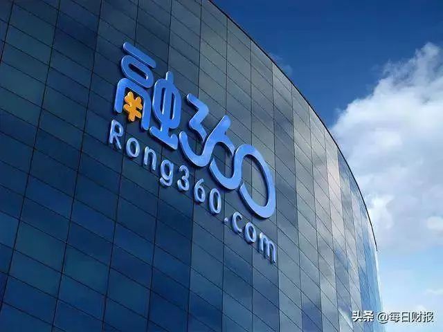 时光分期和融360是一个平台吗,融360旗下时光分期