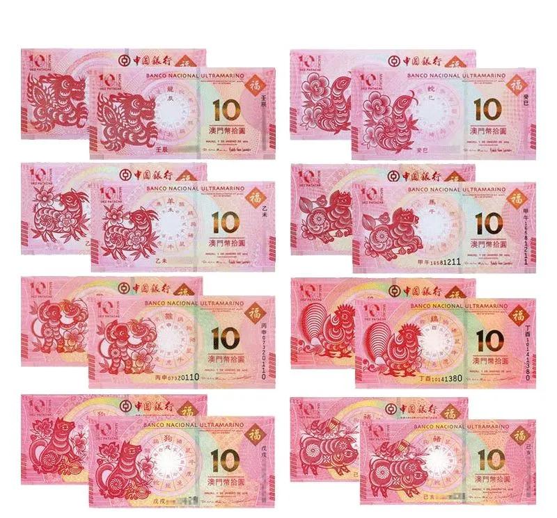 纪念钞发行预约3元币,390元纪念钞能去银行兑换吗