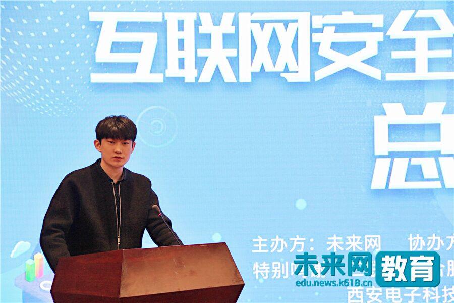 大学生如何提高“免疫力”避免网络诈骗？你要的答案在这里