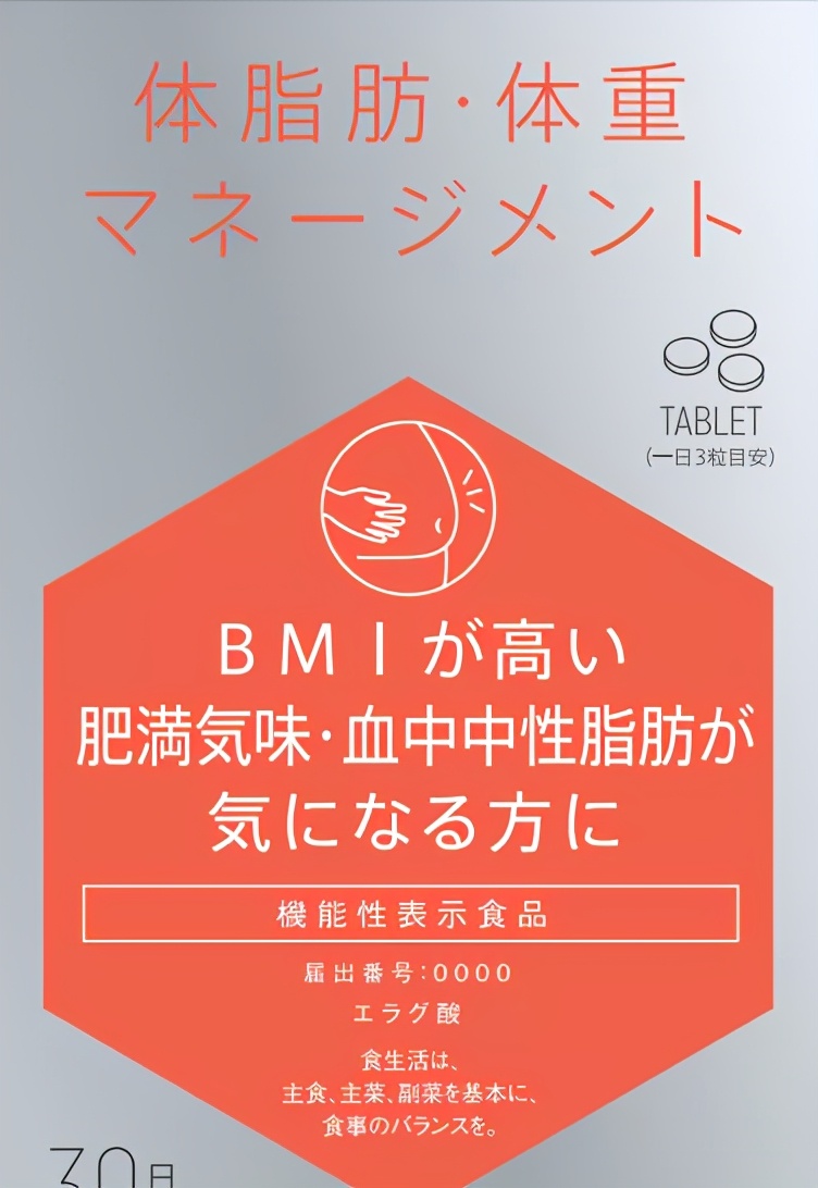日本原料走势,日本功能性原料