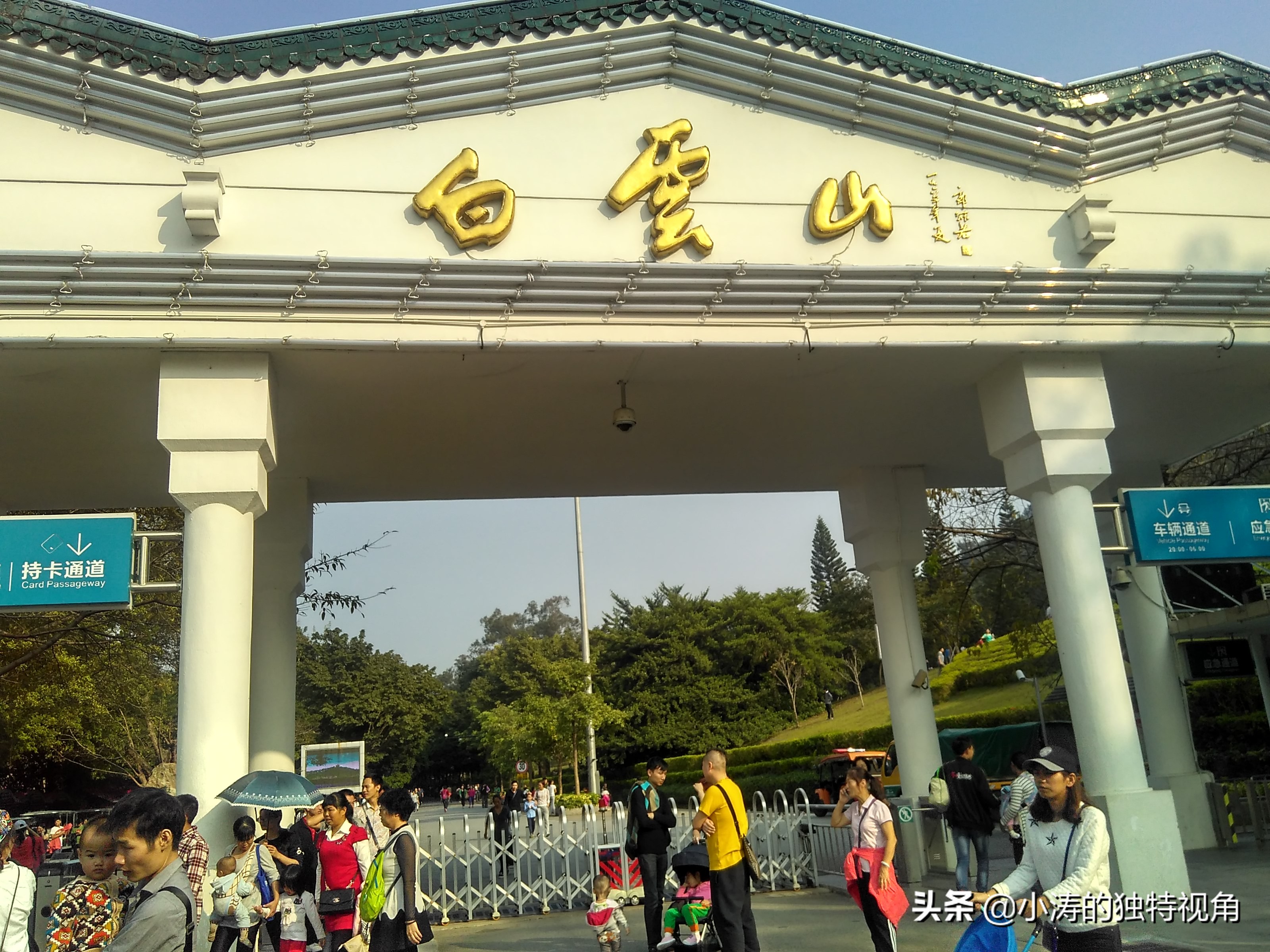 魅力之都,魅力广州活力四射