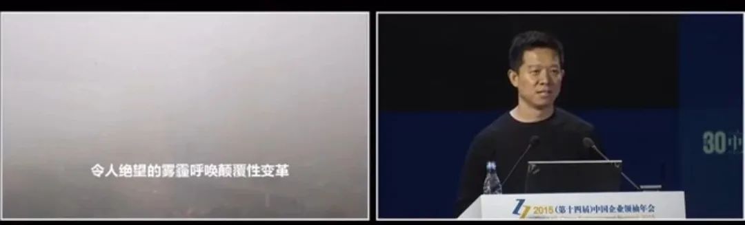 贾跃亭造车恐止步ppt,深度拆解贾跃亭57页造车ppt