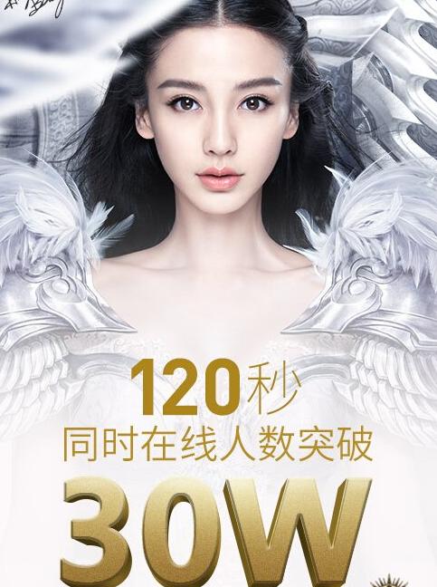 网易天谕试玩,网易天谕点卡版