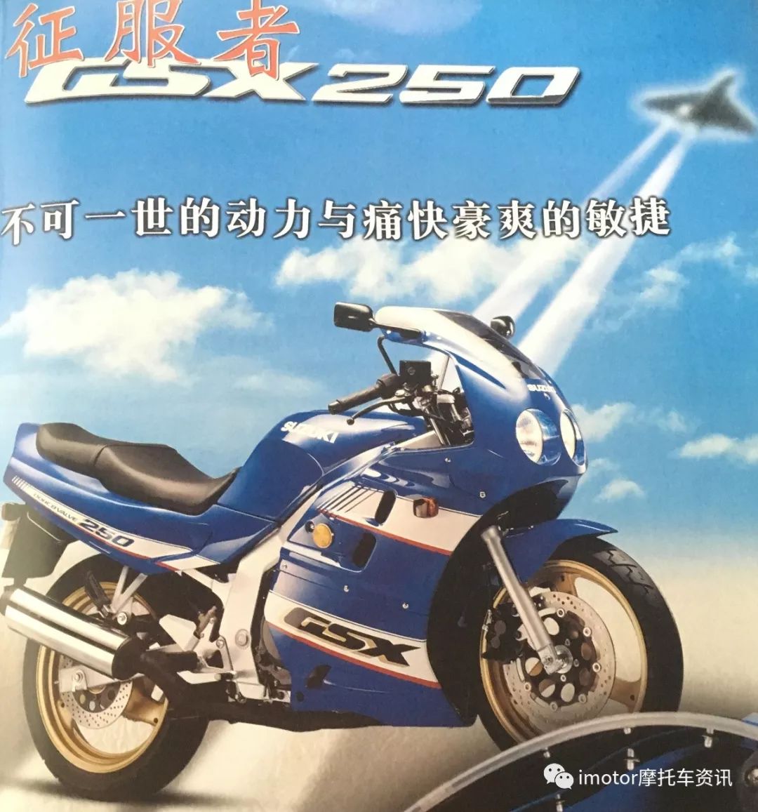 20年gsx250是国几,20年的gsx250一万多公里