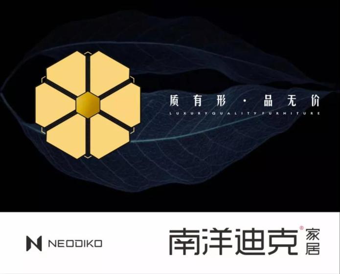 南洋迪克超级工厂行第七季,南洋迪克第九季工厂行火热进行中