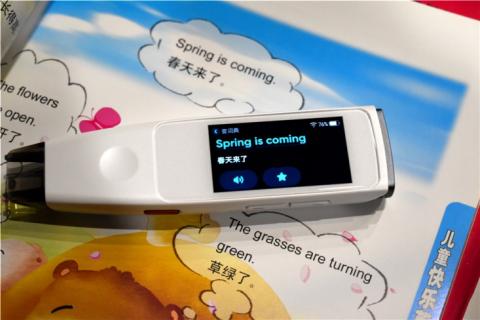 糖猫词典笔测试模式,糖猫词典笔的缺点