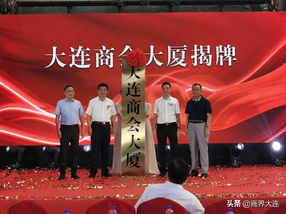 2021“粤贸全国•连粤共赢”名优特产品推介洽谈会在连隆重启幕