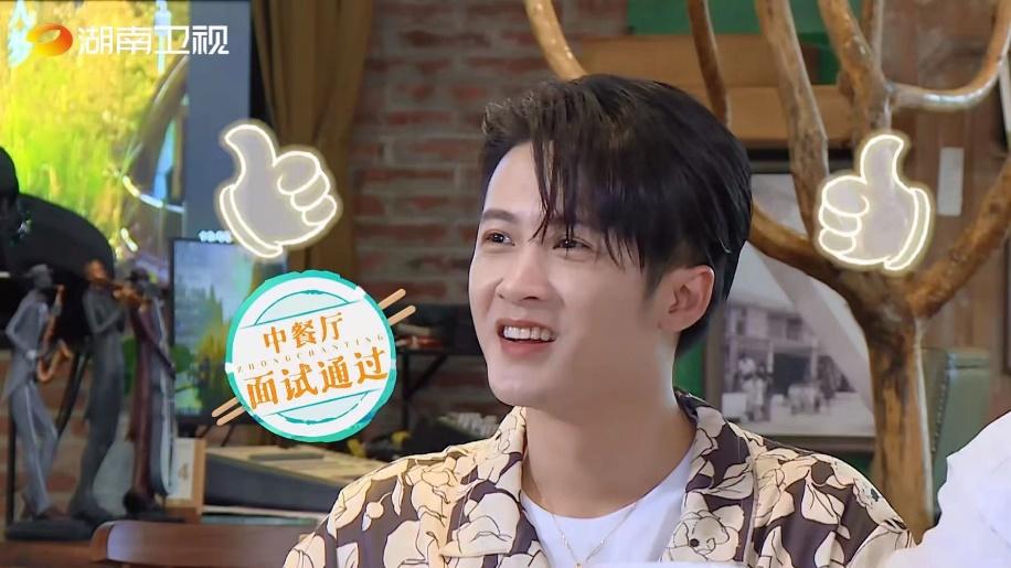 中餐厅5第一期收视率,中餐厅第五季收视率多少