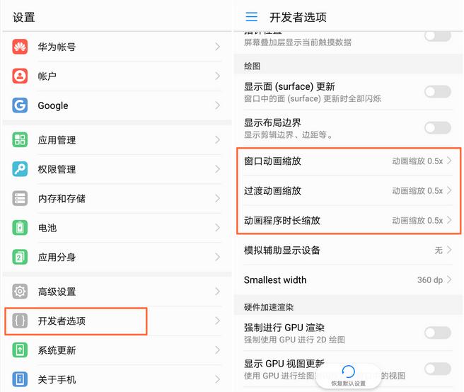 华为手机省电技巧预防卡顿技巧,华为手机卡顿省电解决方法