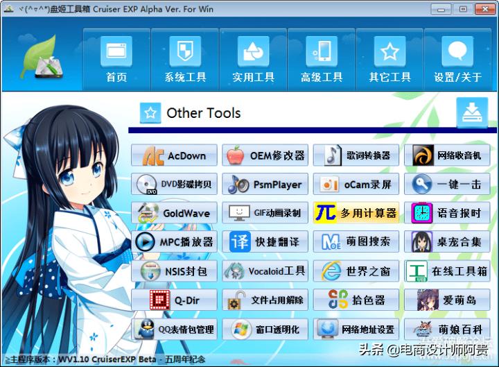 实用软件windows,windows十大办公神器