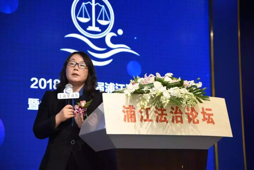 第四届浦江法治论坛暨中国上市公司合规战略论坛在沪举行