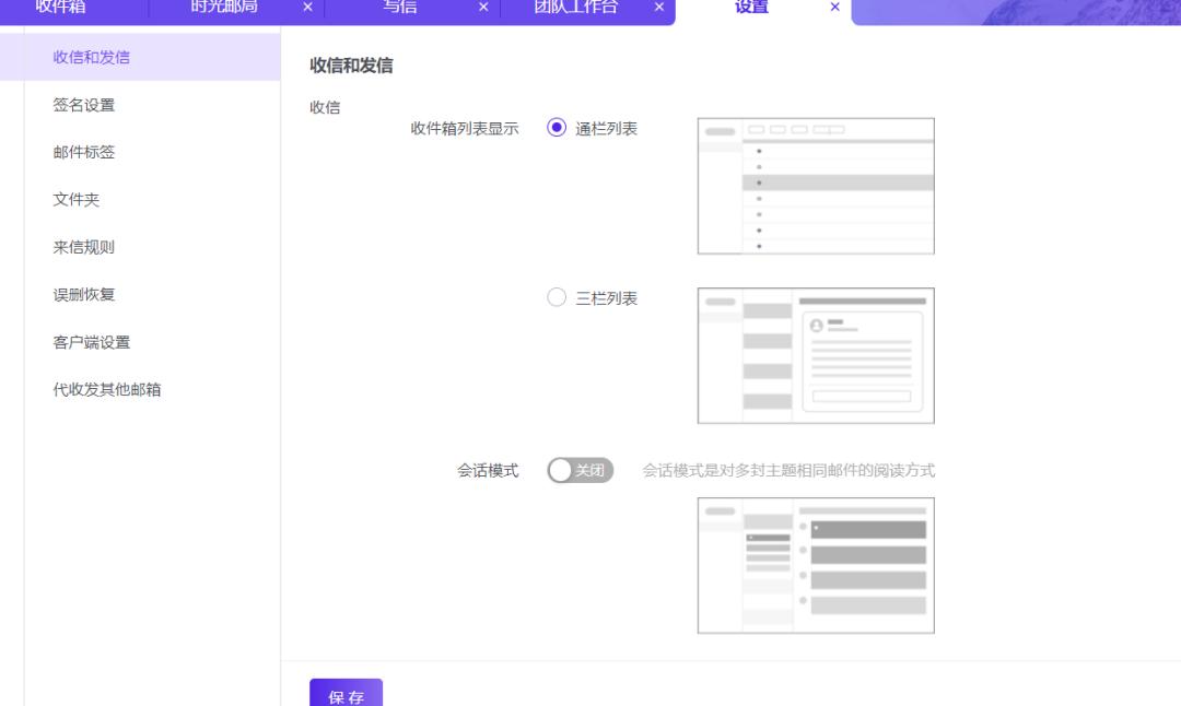 协同办公系统高效,协同办公服务