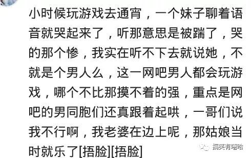 你在网吧遇到哪些奇葩人,你在网吧遇见过什么尴尬的
