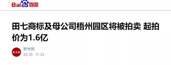 曾经一年吸金16亿现在怎么样了,曾经的销量到现在无人问津