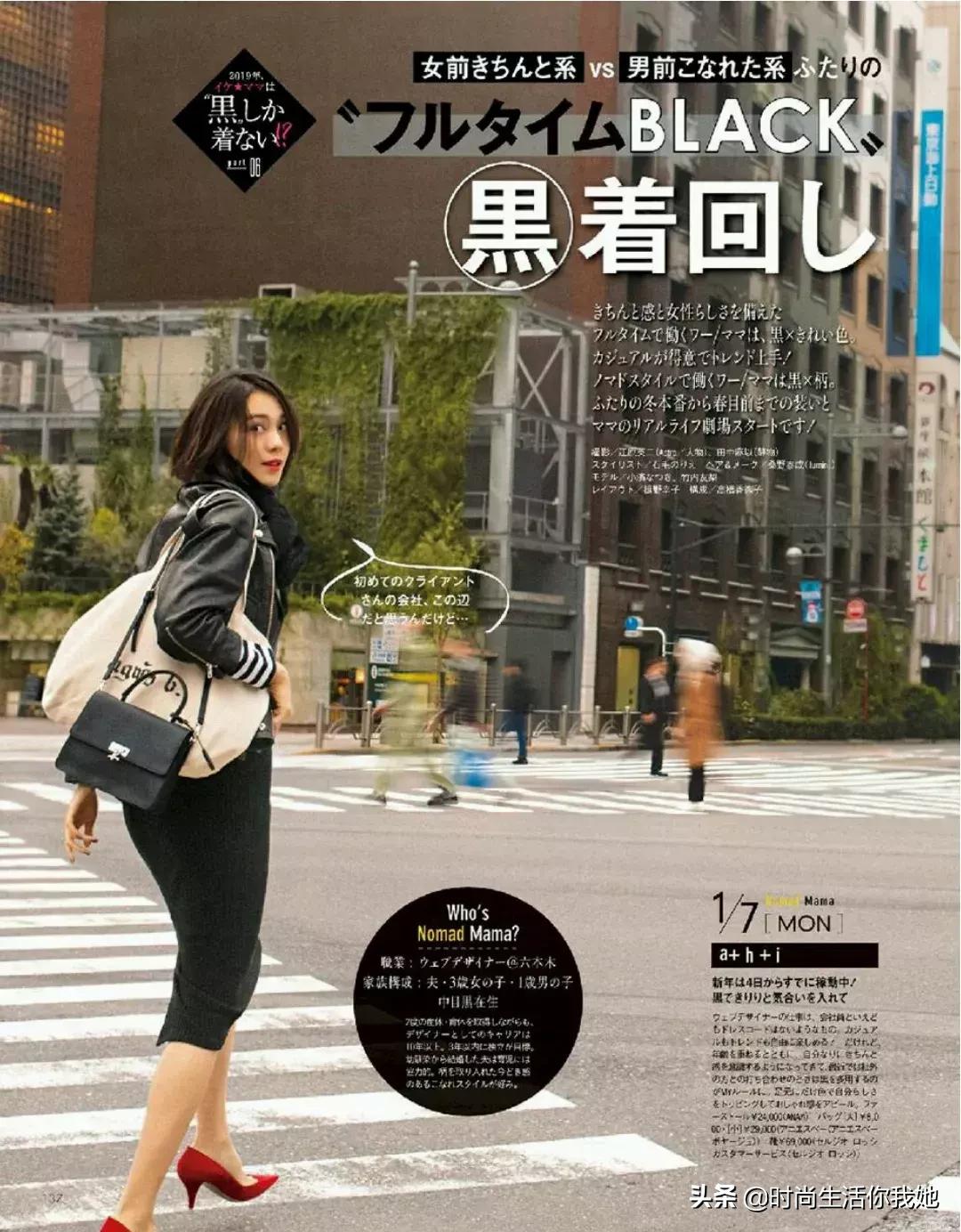 冬季一身黑穿衣搭配,入冬了教你如何百搭穿衣