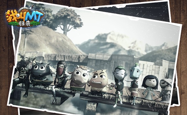 没教养的牛,我叫mt:归来进阶