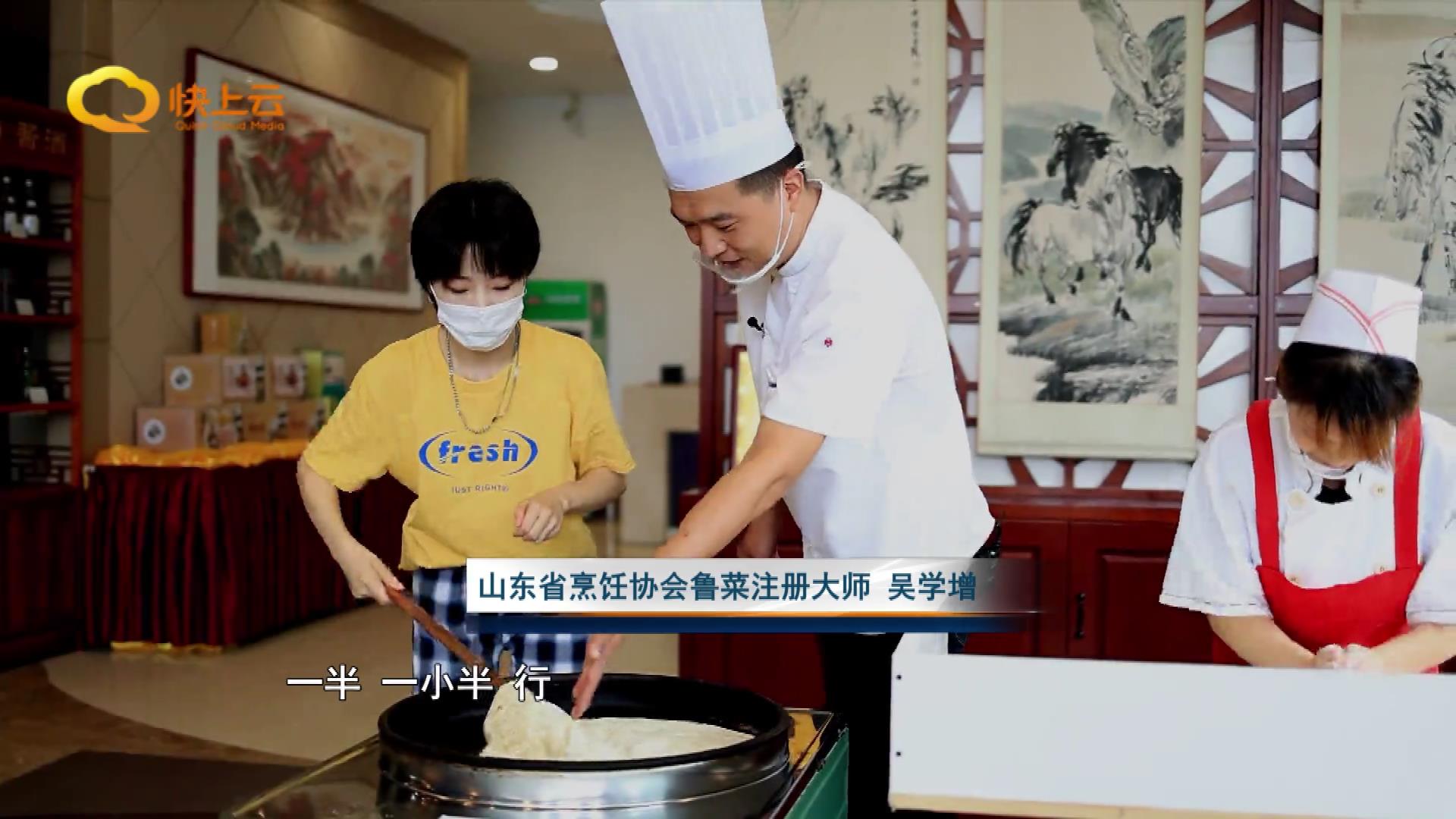 潍坊马宋饼正宗做法,昌乐哪里的马宋饼好吃