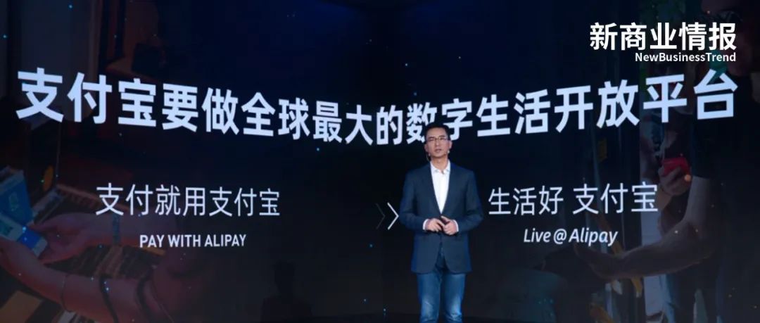 支付宝十年变革了我们的生活方式,支付宝为什么要扩张