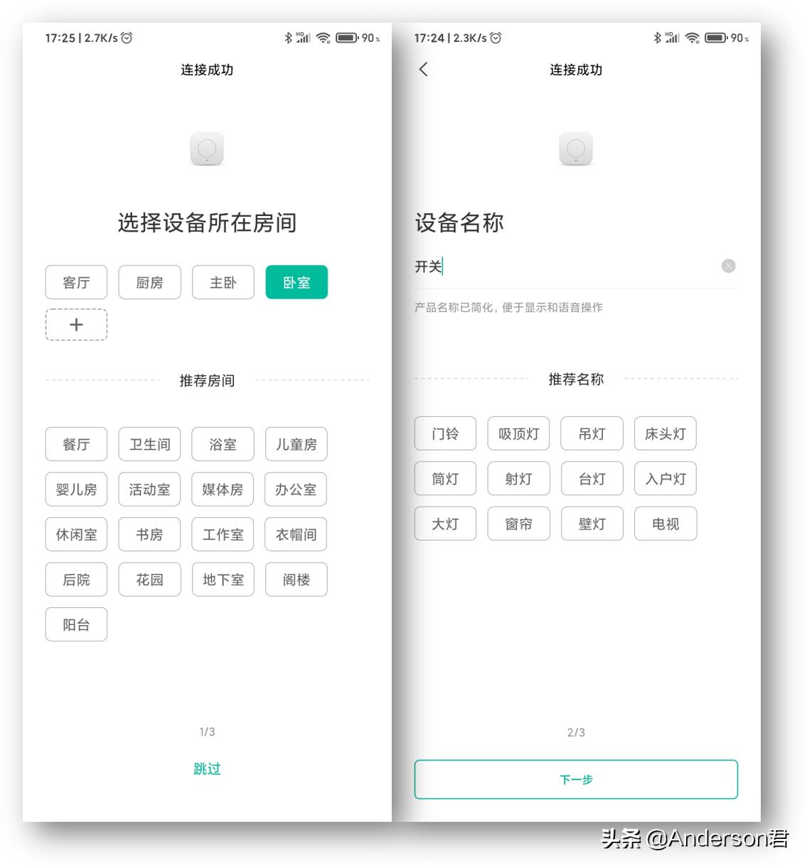 除了zigbee还有什么智能家居,zigbee3.0的智能开关用几个网关
