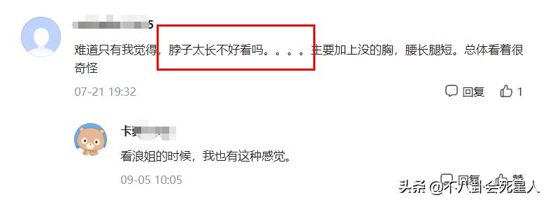 十大脖子长的女明星,天鹅颈女星对比照