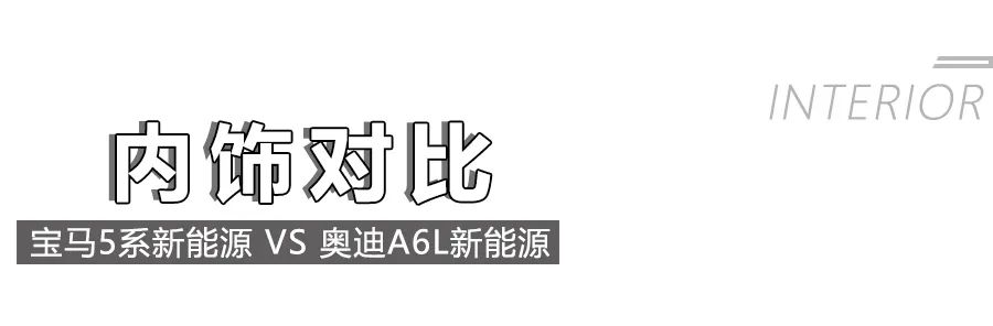 50万宝马5系和国产车怎么选,50多万宝马五系的进口轿跑