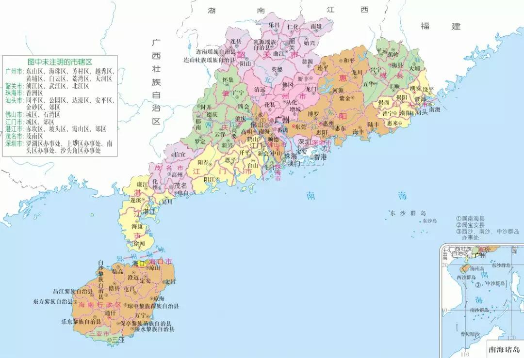 历史上的广东粤西,粤西历史