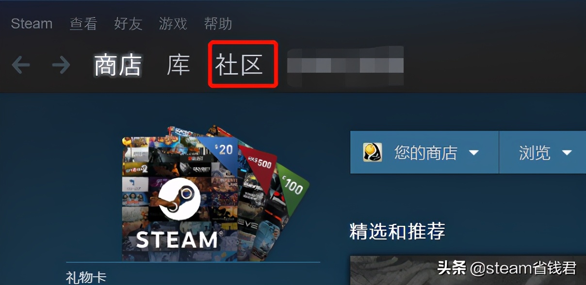 手机版steam社区打不开解决办法,steam游戏平台为何打不开
