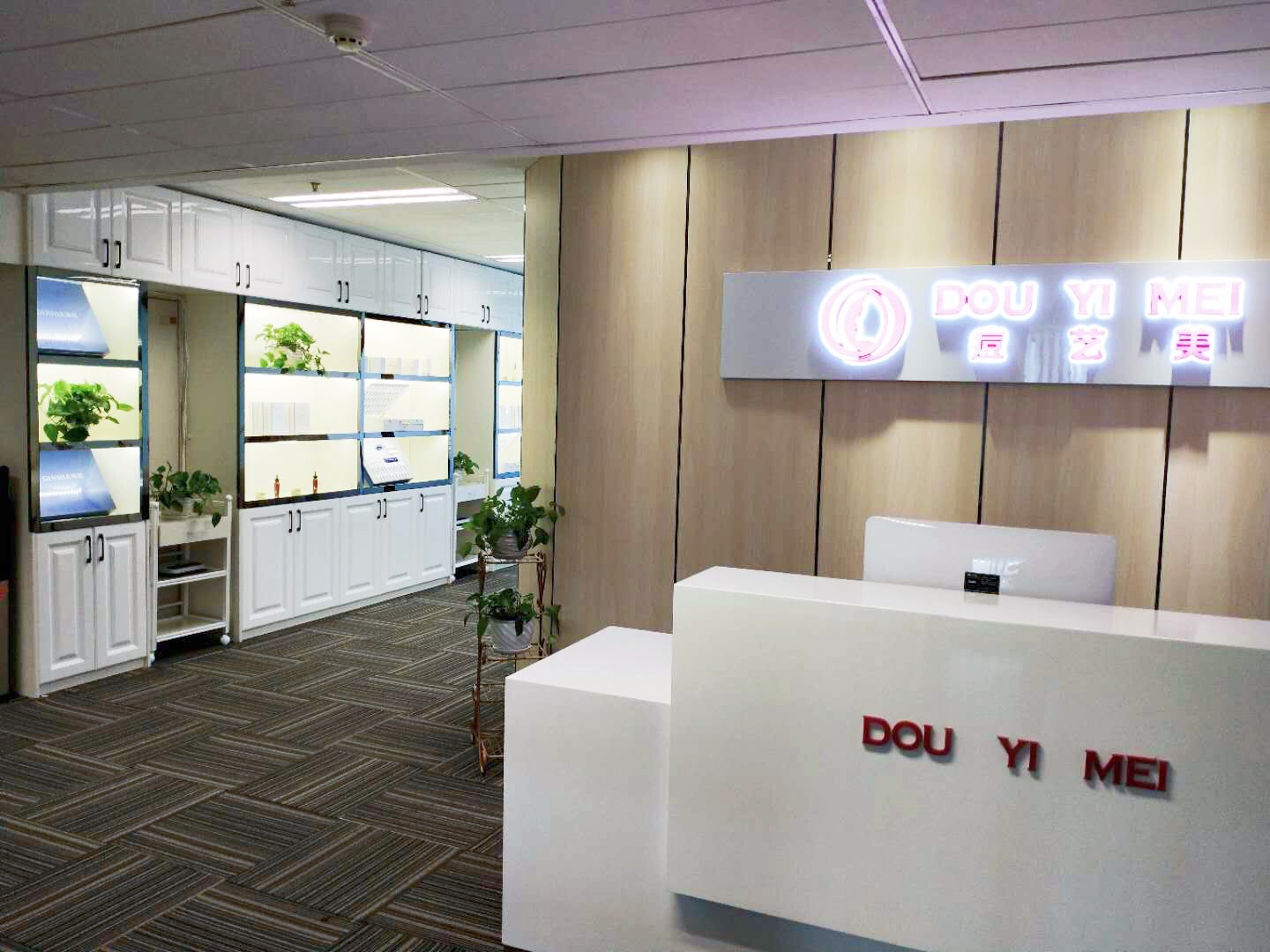 痘肌敏感肌救星!7月4日痘艺美·银石广场旗舰店开业大礼等你来