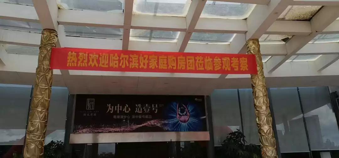 没有对比就没有伤害别墅,没有对比就没有伤害有钱篇