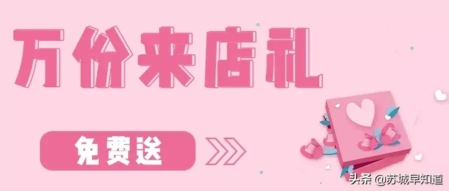 苏州万达广场平江店b座开业时间,苏州平江万达广场有哪些店