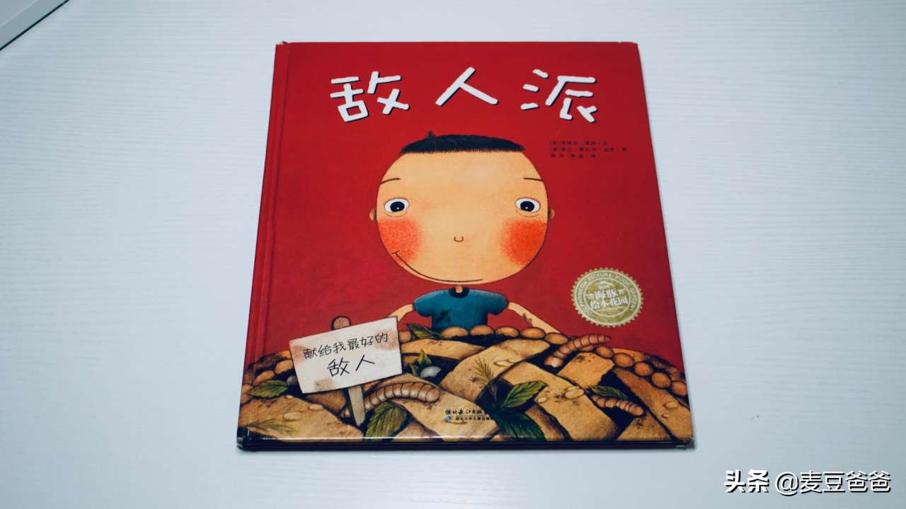 妈妈温情绘本推荐,女儿育儿书本推荐排行榜