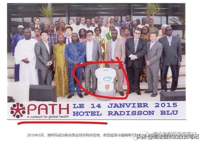 澳柯玛净水器价格,澳柯玛最近怎么了