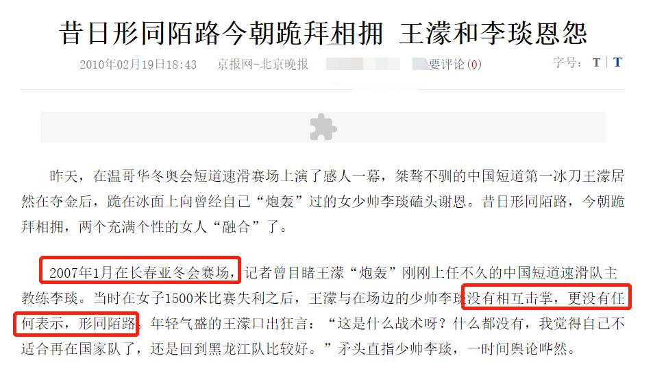 运动员巅峰期遭遇禁赛,巅峰时被禁赛