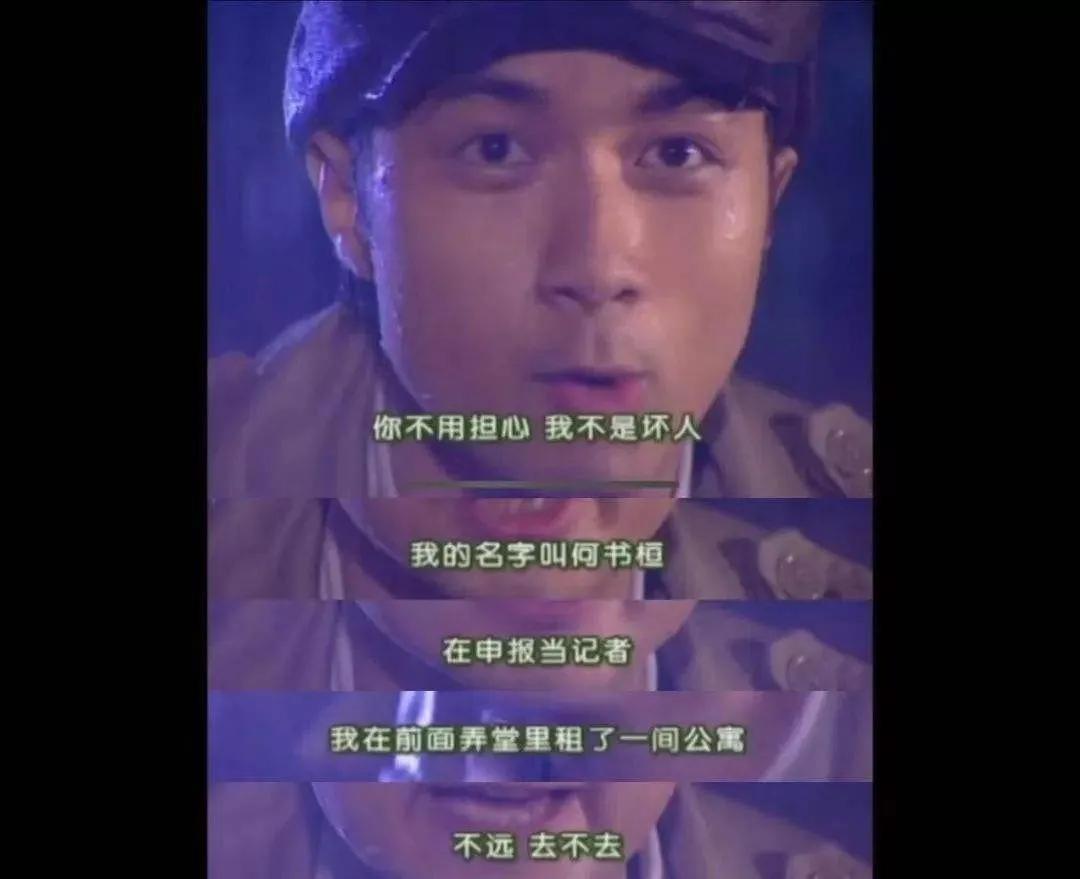 漫画:女生奔现才一个月,就频繁去私人电影院,最终发现自己被骗