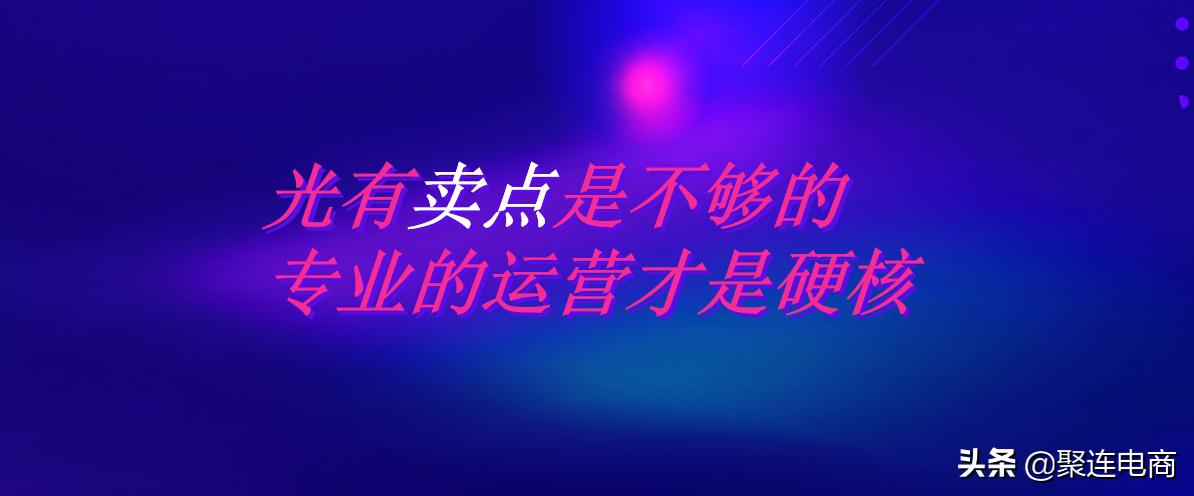 双11促进电商的发展心得,电商双11活动复盘