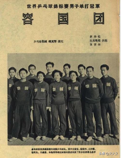 dhs绾㈠弻鍠滀箳涔撶悆,绾㈠弻鍠滀箳涔撶悆鍥涙槦60鍛ㄥ勾