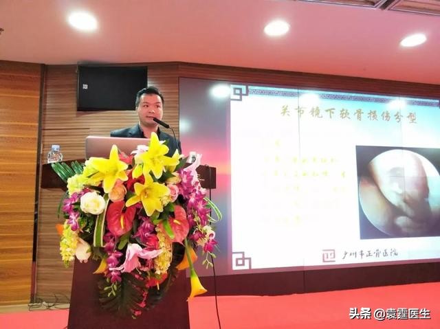 共话学术-肌骨超声引导下冲击波联合PRP治疗骨不连及骨关节炎