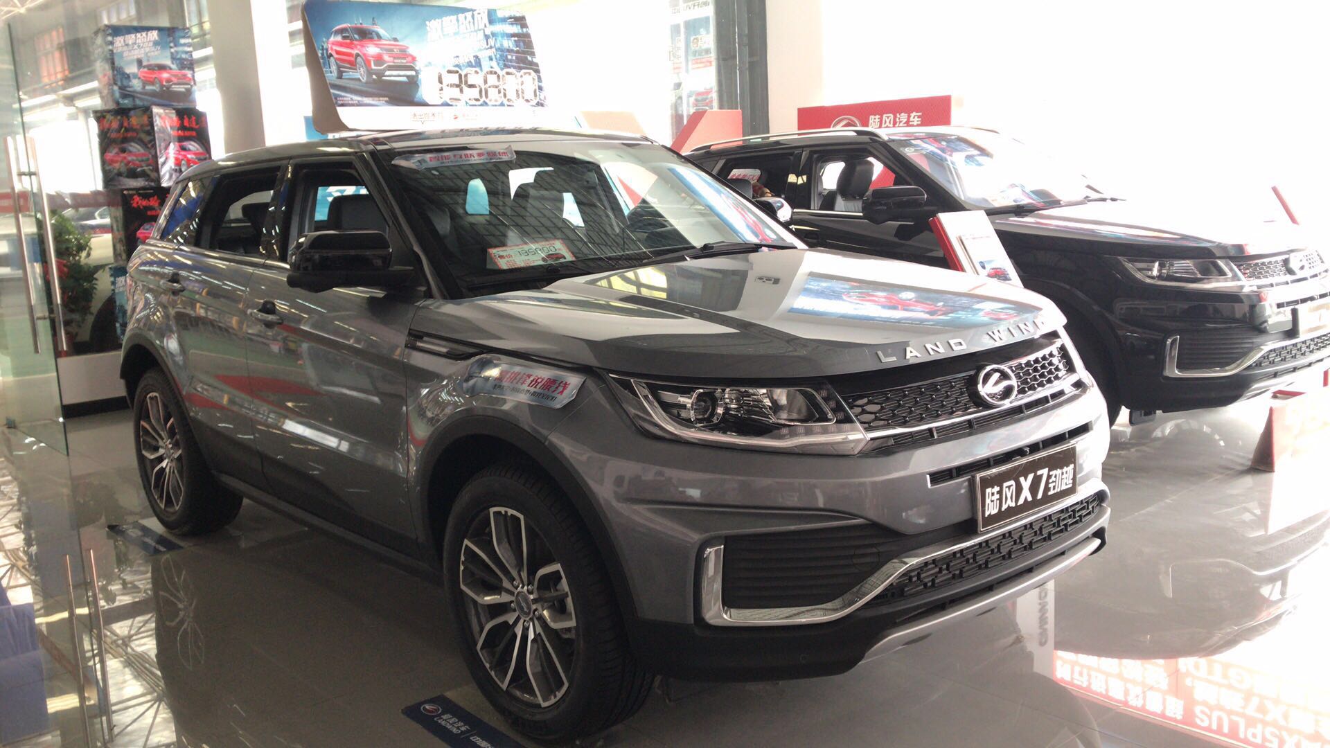 最费油的国产车陆风x7,陆风x7用什么牌子的机油好