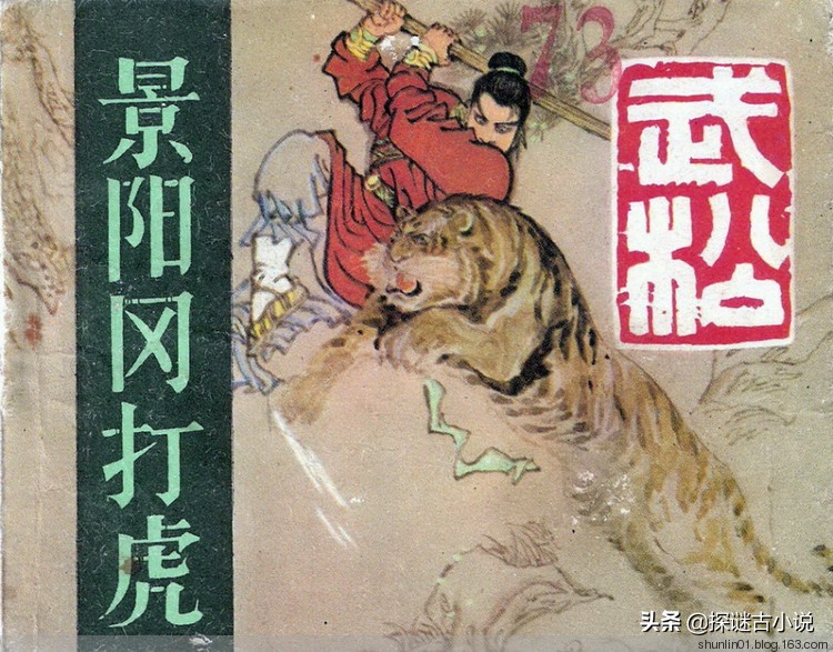 走入四大名著的飞雪世界，这些华美的诗词你最喜欢哪一首？